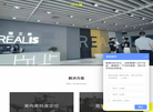 深圳市瑞立视多媒体科技缩略图
