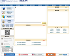 北京城市学院招生网缩略图