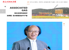 北京仁创科技集团缩略图
