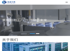 上海锐**物技术研发缩略图