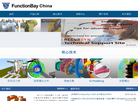 RecurDyn官网缩略图