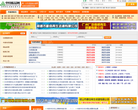 中国废品网缩略图