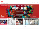 红点博物馆缩略图
