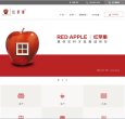 香港红苹果家具缩略图