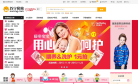 苏宁易购苏宁红孩子母婴用品商城缩略图