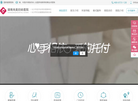 湖南尚美妇幼医院缩略图