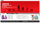 北京红旗软件有限公司缩略图
