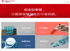 广州丹麓股权投资管理缩略图