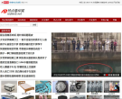 热点事件网缩略图