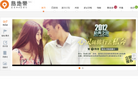 热地带缩略图