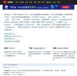 redis中文网缩略图