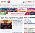 红网缩略图