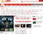 红鼠网缩略图
