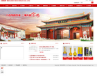 北京红星股份有限公司缩略图