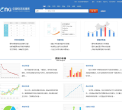 中国引文数据库缩略图