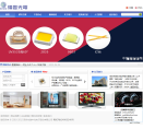 瑞丰光电缩略图
