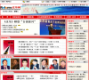 改革网缩略图