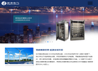 上海昱章电气缩略图