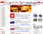 志卓会计事务所缩略图