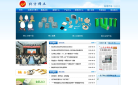 北方稀土缩略图