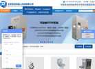 北京锐洁机器人科技缩略图