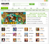 热客吧缩略图
