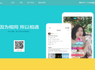 杭州热澜科技官网缩略图