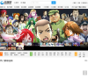 热漫吧缩略图