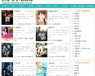 热门小说网缩略图