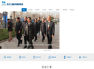 河北仁爱医养服务集团缩略图