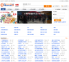 打工人才网缩略图