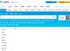 人才职业网缩略图