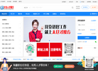 太仓人才网【太仓人才魔方】缩略图
