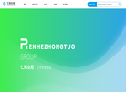北京仁和众拓科技缩略图