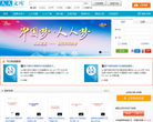人人文库缩略图