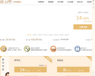 人人聚财缩略图