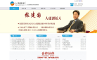 人瑞集团缩略图