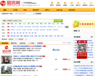 福州租房网缩略图