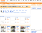 本地宝深圳租房网缩略图