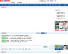 百度新闻缩略图