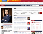 和讯网财经人物缩略图