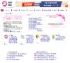 任务码头缩略图