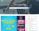 任务易缩略图