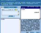 GBT小组游戏空间缩略图