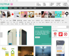 品客网缩略图