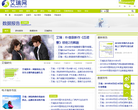 艾瑞网数据报告缩略图