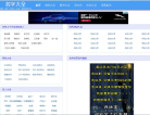 名字大全缩略图