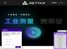 北京锐达仪表缩略图