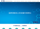 Cochrane系统评价缩略图