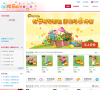 QQ欢乐积分商城缩略图